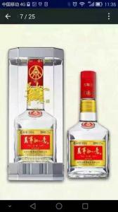 萬事如意